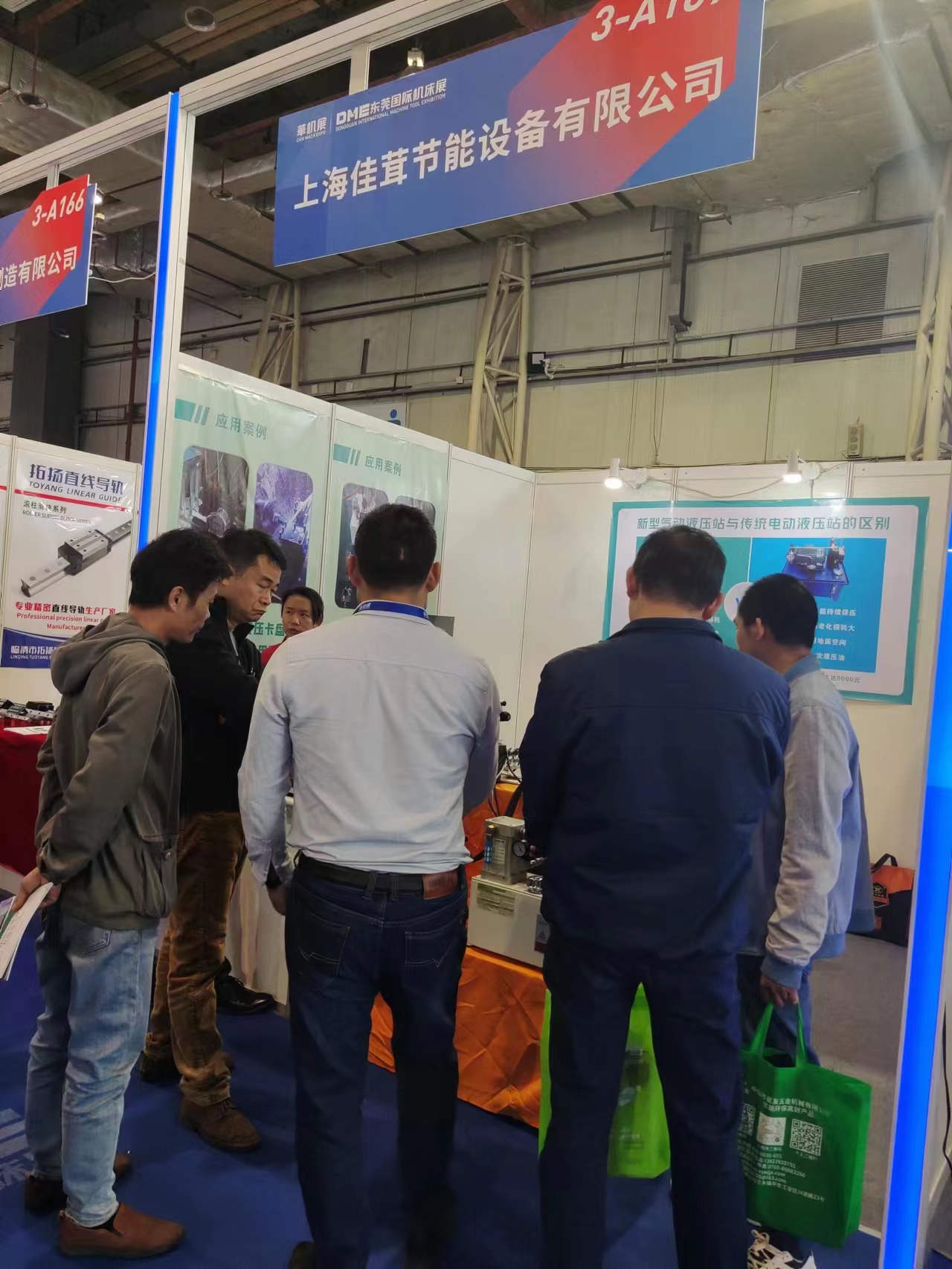 1677508560653869.jpg 厚街展會照片6.jpg