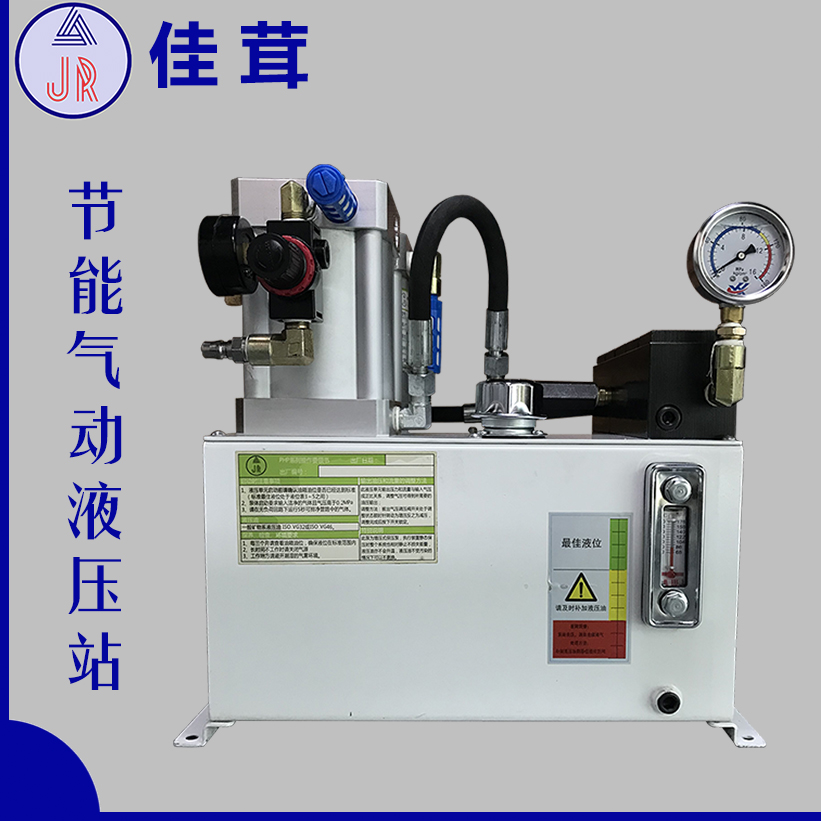 雙泵大流量液壓站